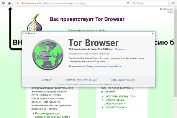 Кракен 17 точка ат