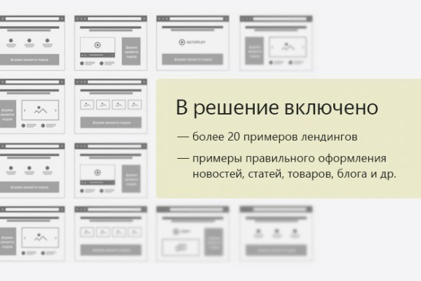 Как зайти на кракен браузеры