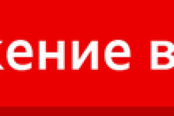 Как вернуть деньги с кракена