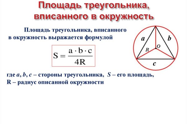 Как зайти в кракен