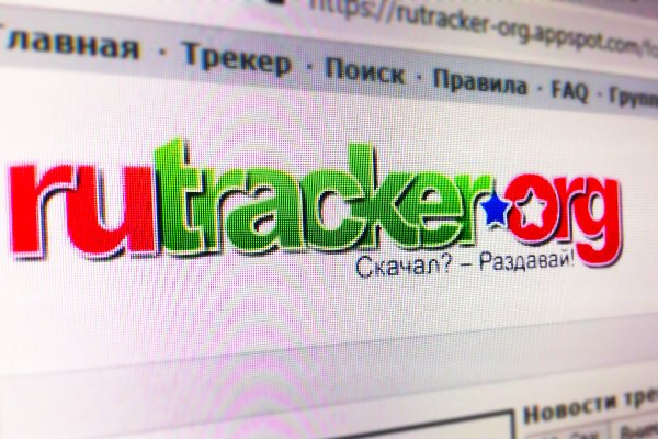Кракен перестал работать
