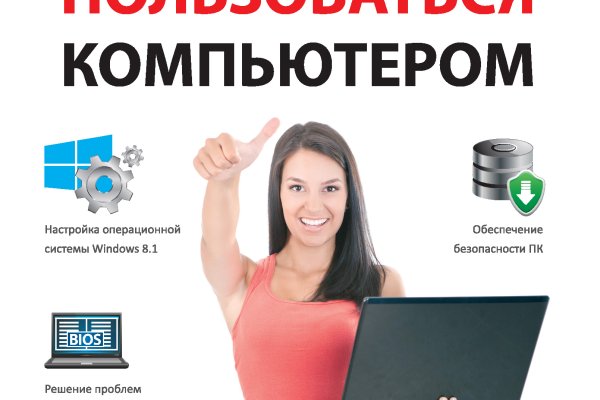 Новая ссылка кракена