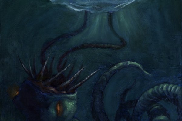 Kraken 18 at