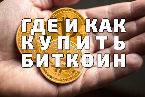 Реальная ссылка кракен