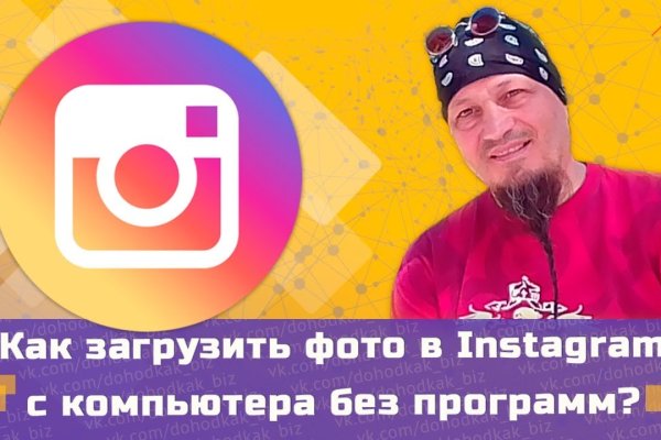 Кракен почему не заходит