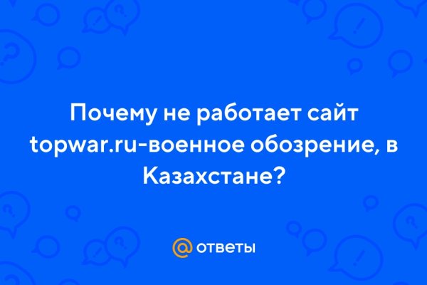 Kraken ссылка на сайт тор