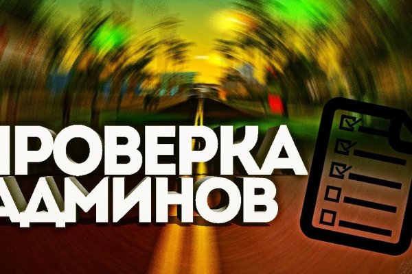 Маркетплейс кракен в россии