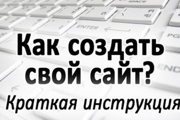 Онион сайты