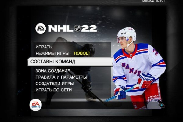Новый адрес кракен