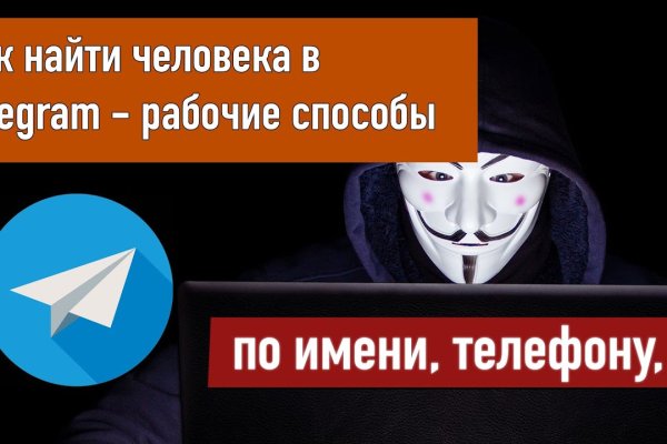 Адрес кракен в тор