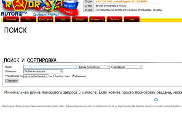 Kraken зеркало официальный