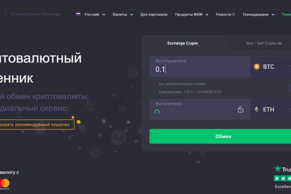 Как закинуть деньги на кракен