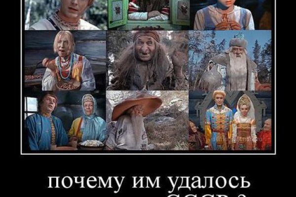 Kraken фейк сайт