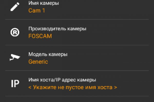 Кракен ссылка в тор