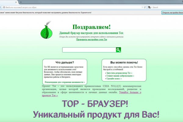 Кракен официальное зеркало