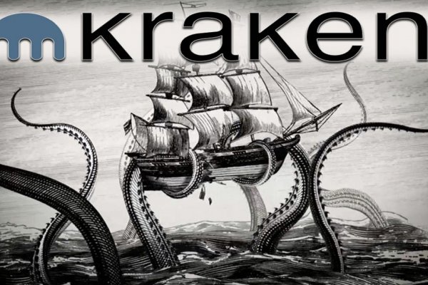 Kraken официальный сайт ссылка через tor
