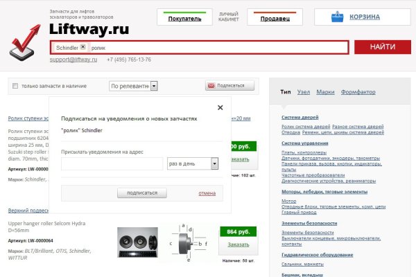 Кракен krakken15at com