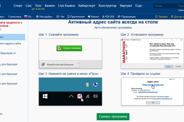 Знают ли власти про маркетплейс кракен