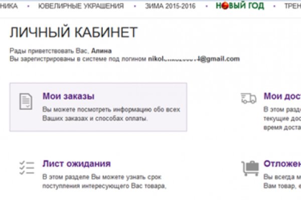 Kraken 12 at что это
