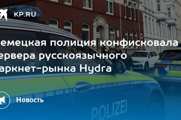Кракен зеркало на сегодня