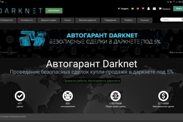 Kraken ссылка официальная