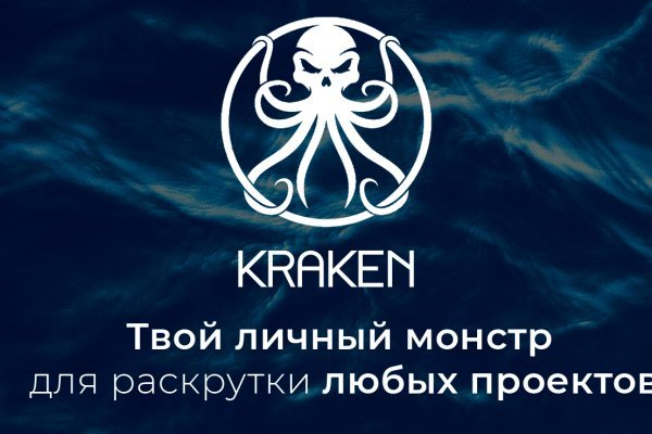 Кракен ссылка kr2link co