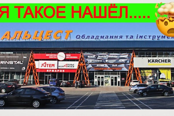 Ссылка на сайт кракен в тор браузере