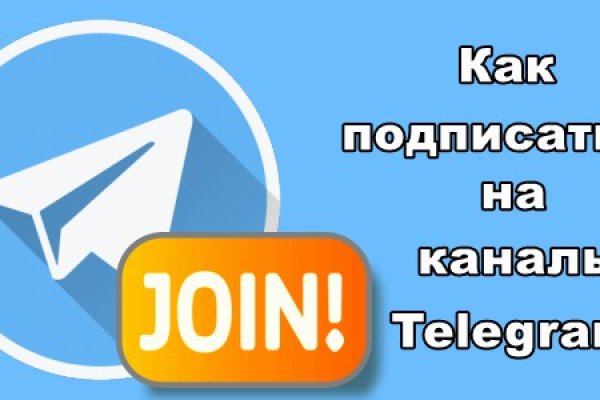 Кракен нарк