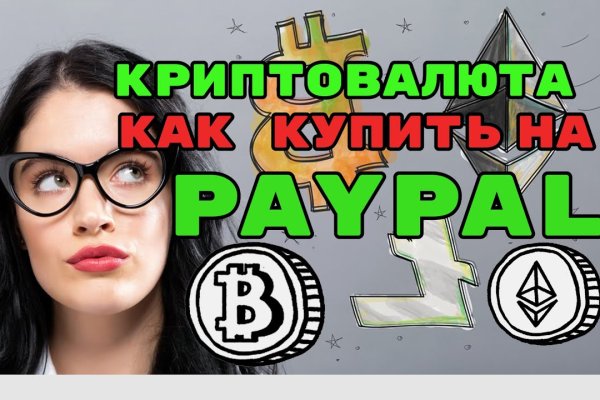 Кракен сайт store