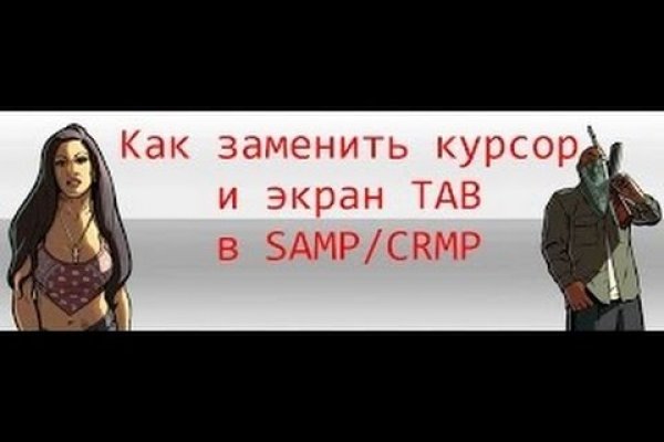 Угнали аккаунт кракен