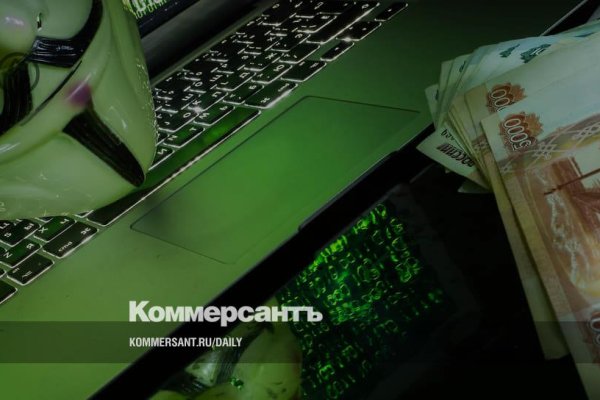 Кракен наркомаркетплейс
