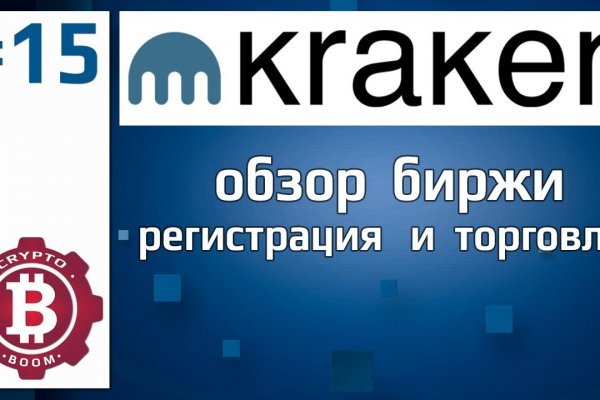 Найдется все kraken 2krn cc что это