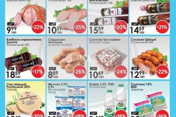 Кракен перестал работать