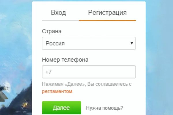 Кракен нрк