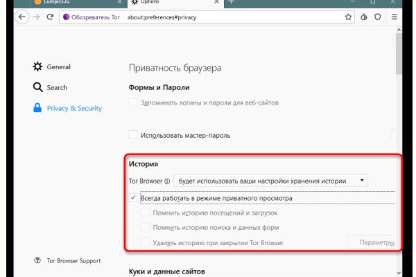 Кракен сайт бошки