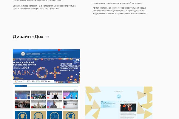 Как вывести деньги с кракена