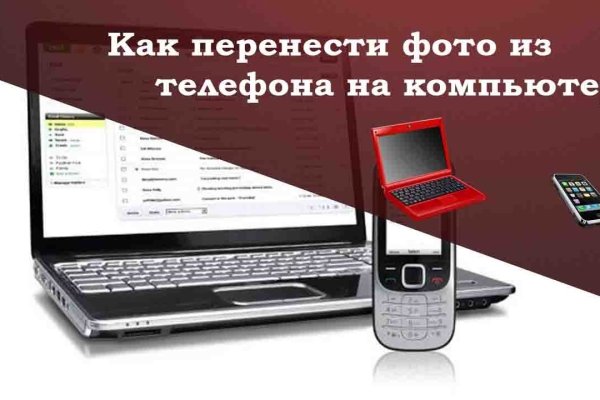Ссылки даркнет