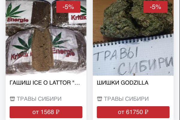 Что такое кракен сайт