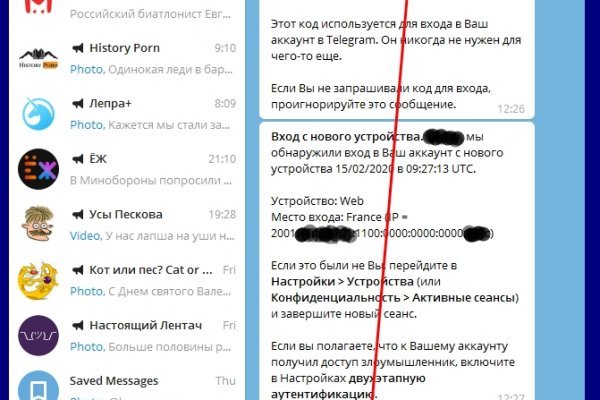 Кракен сайт зеркало рабочее на сегодня