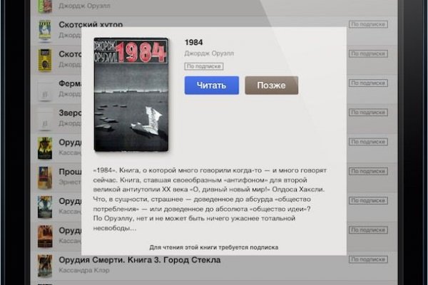 Кракен даркнет сайт ссылка