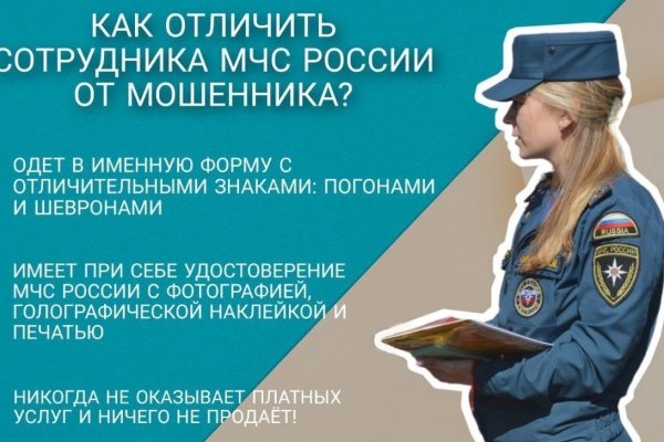 Кракен даркнет отменился заказ