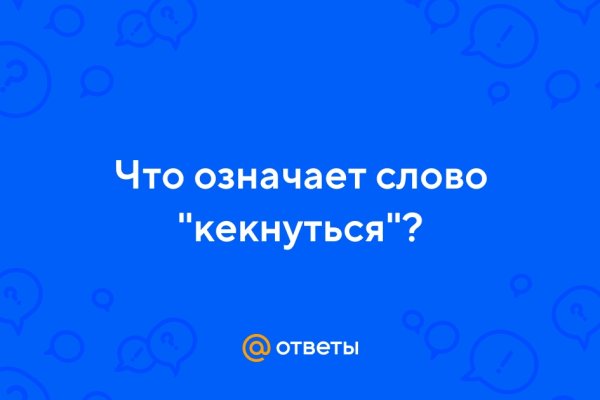 Кракен онион сайт io