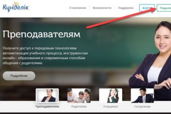 Кракен торговая