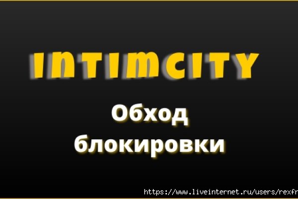 Мега или кракен
