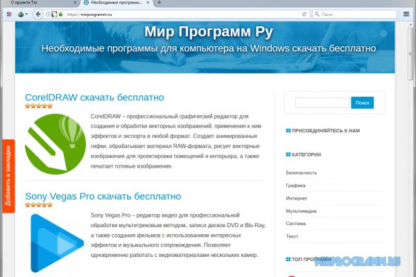 Регистрация на kraken com