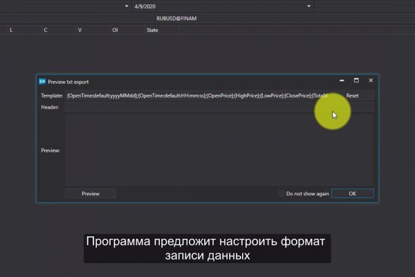 Не могу зайти в аккаунт кракен